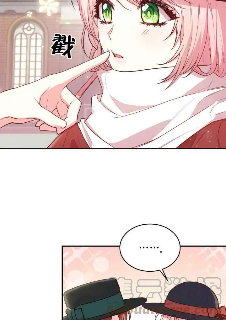 第06话 第49页