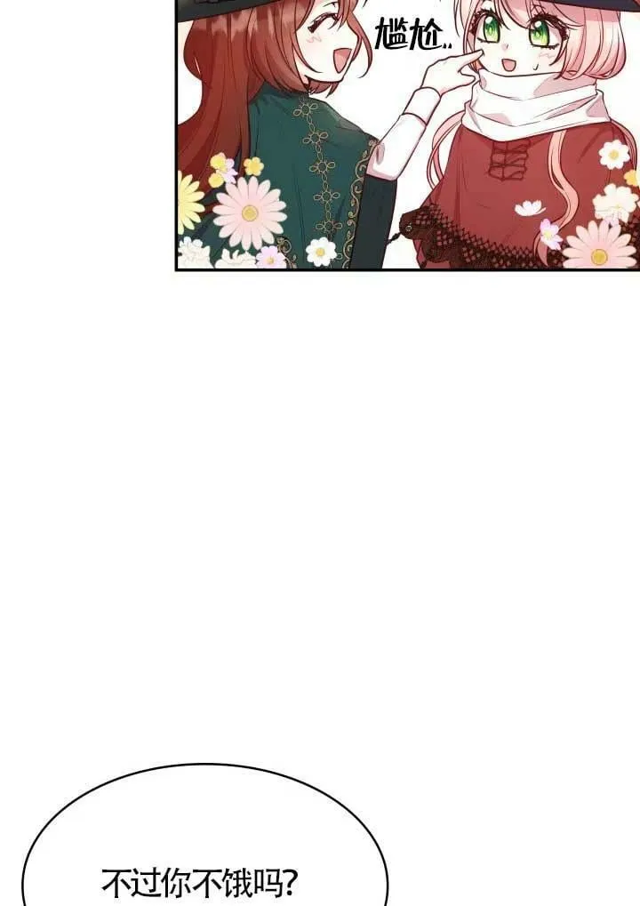 第06话 第50页