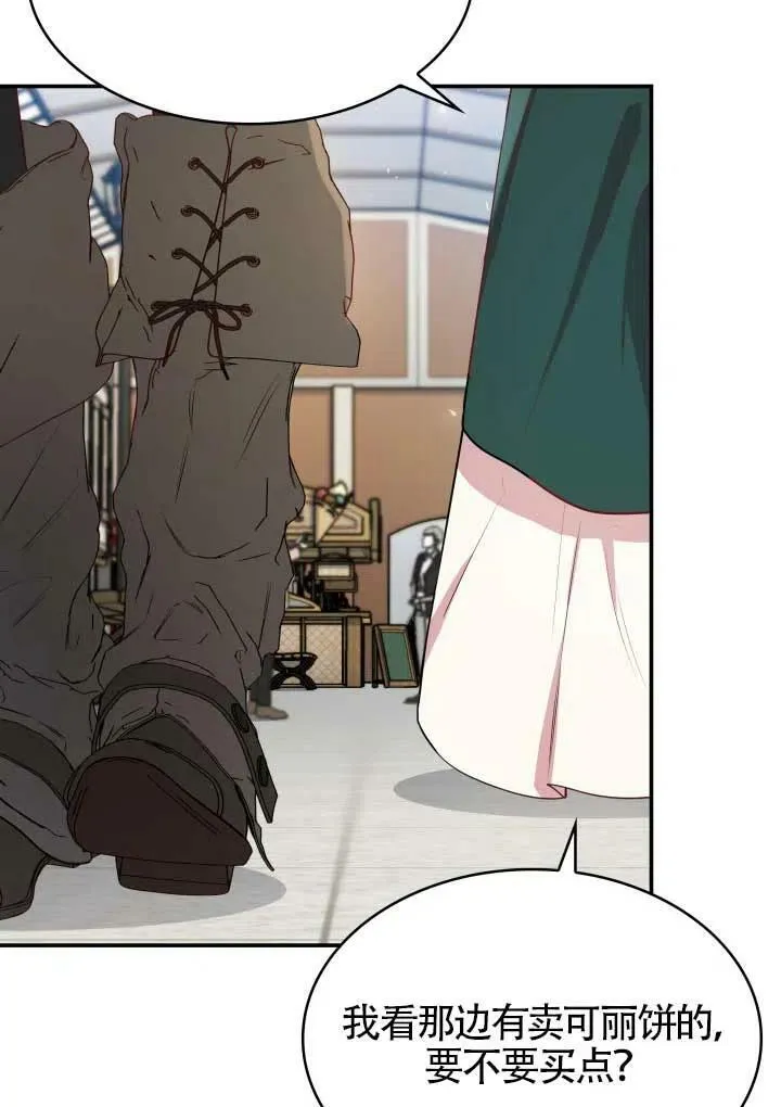 第06话 第51页