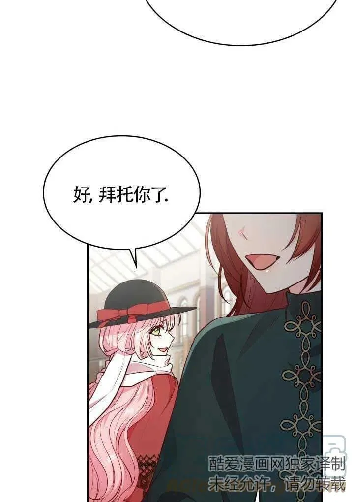 第06话 第52页