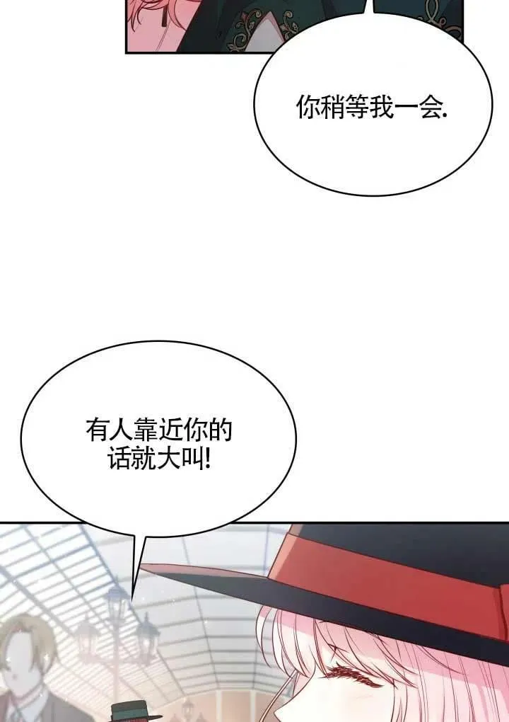 第06话 第53页
