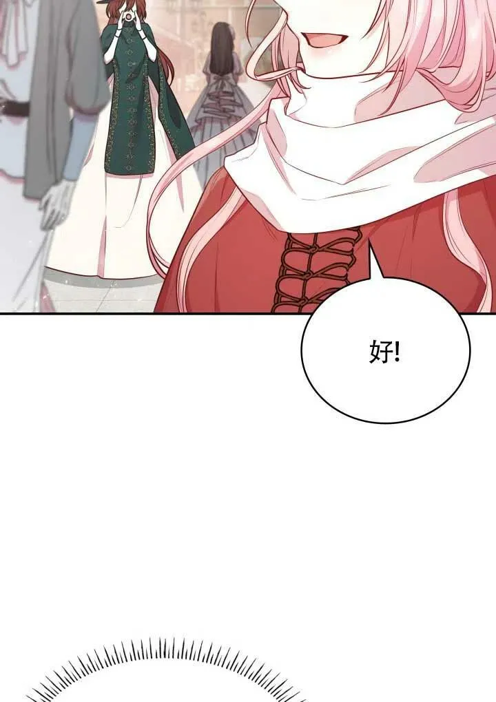 第06话 第54页