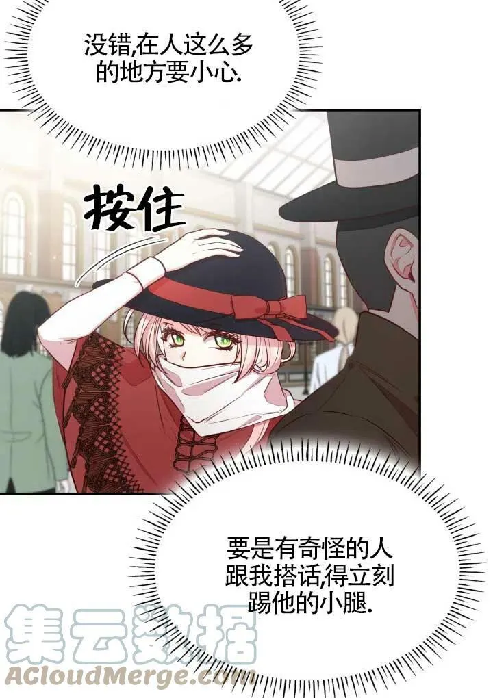 第06话 第55页