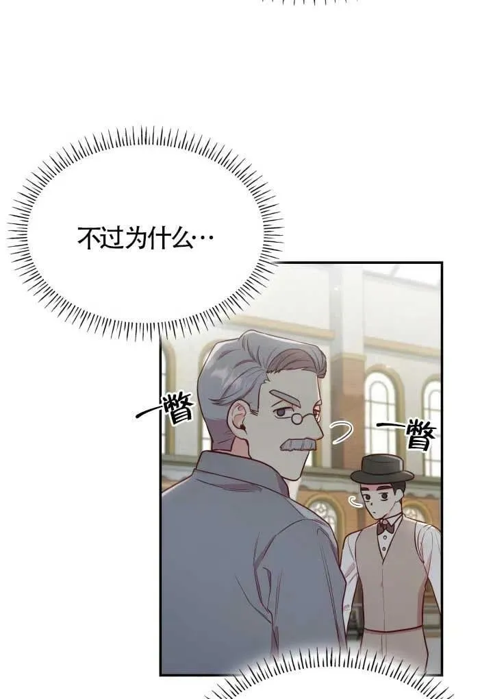 第06话 第56页