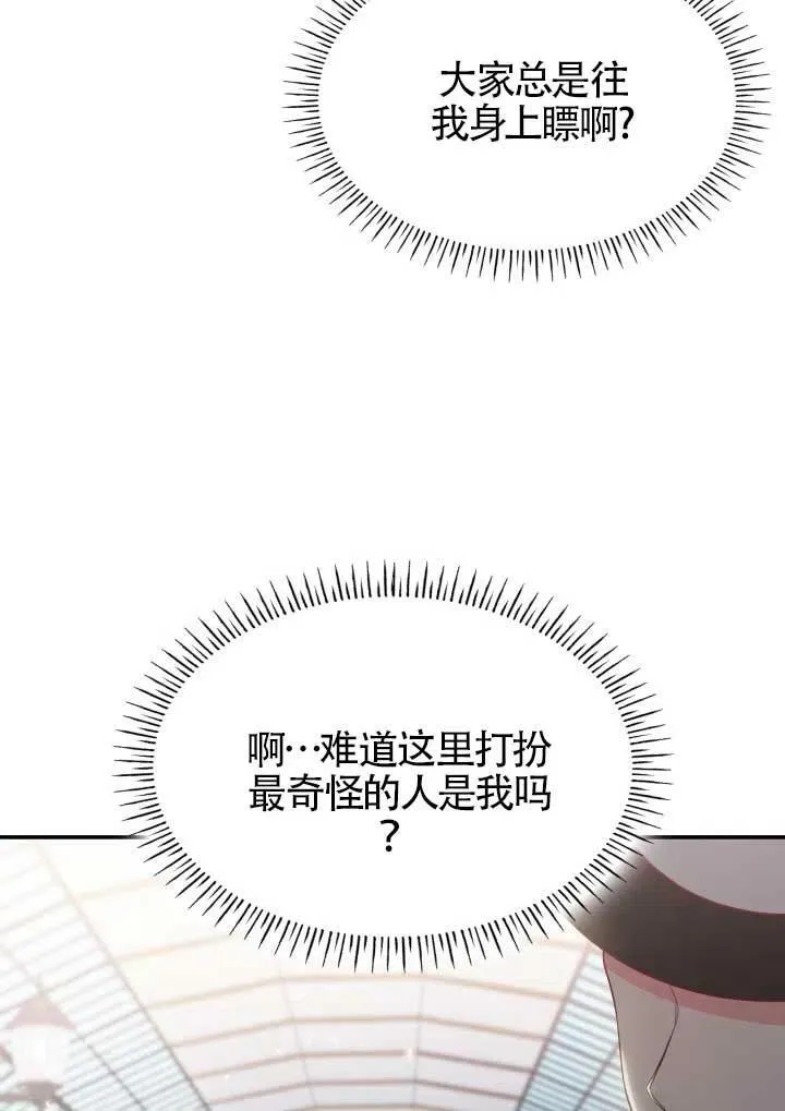 第06话 第57页