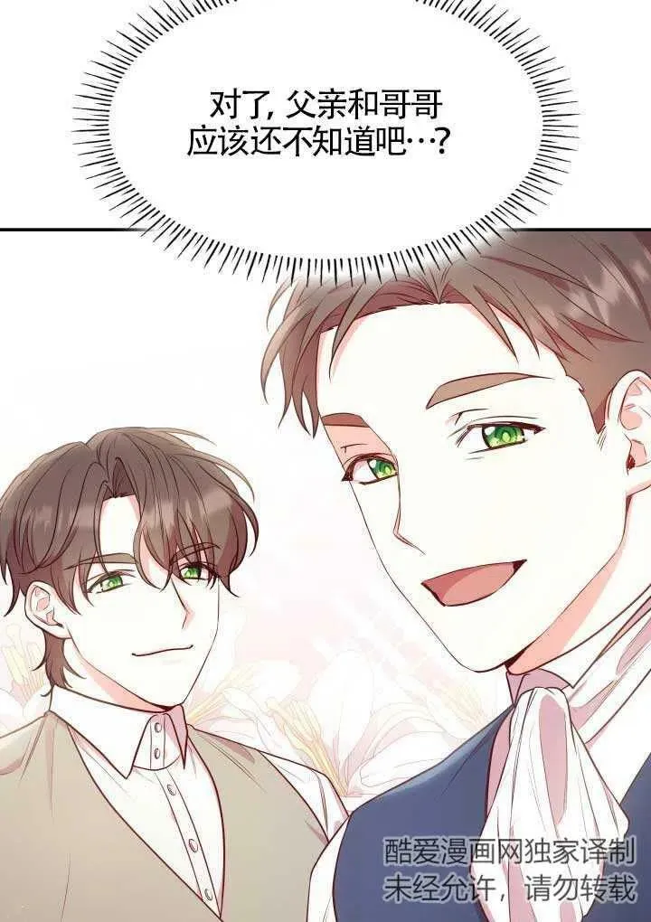 第06话 第59页