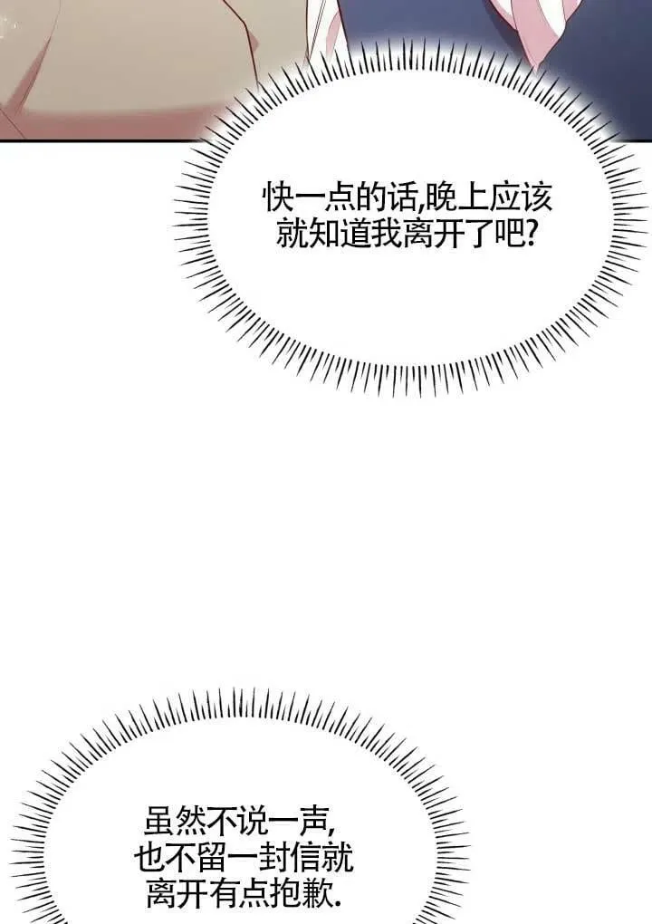 第06话 第60页