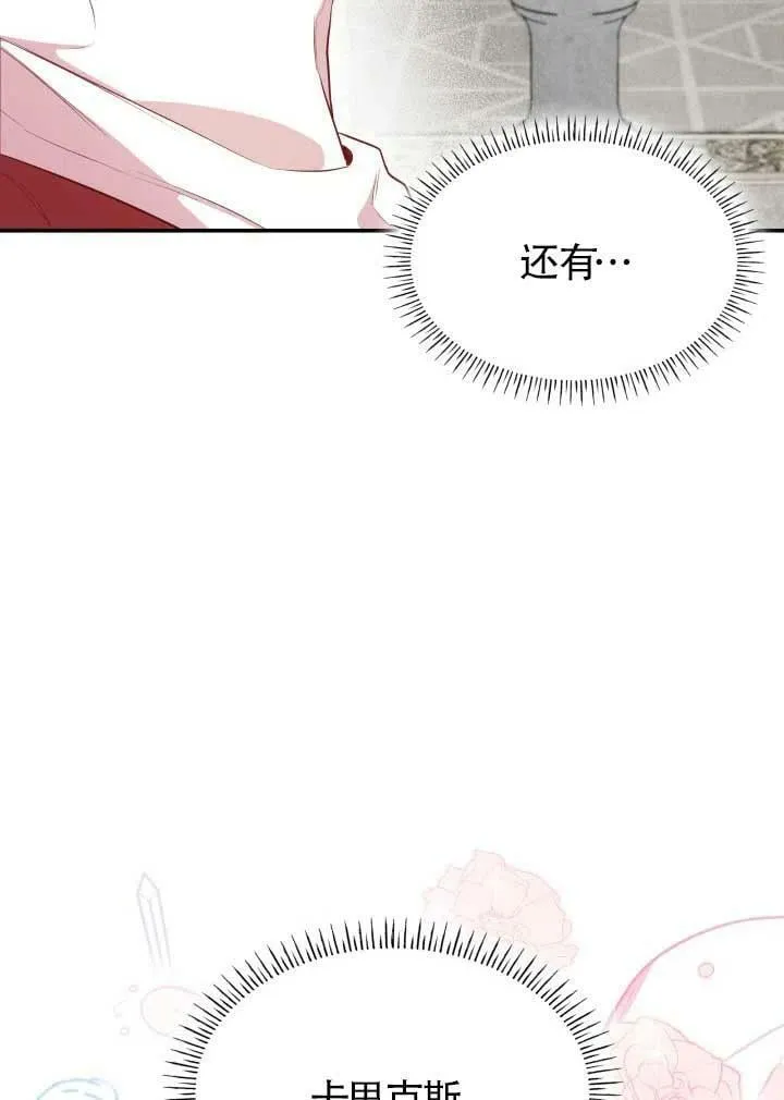 第06话 第62页