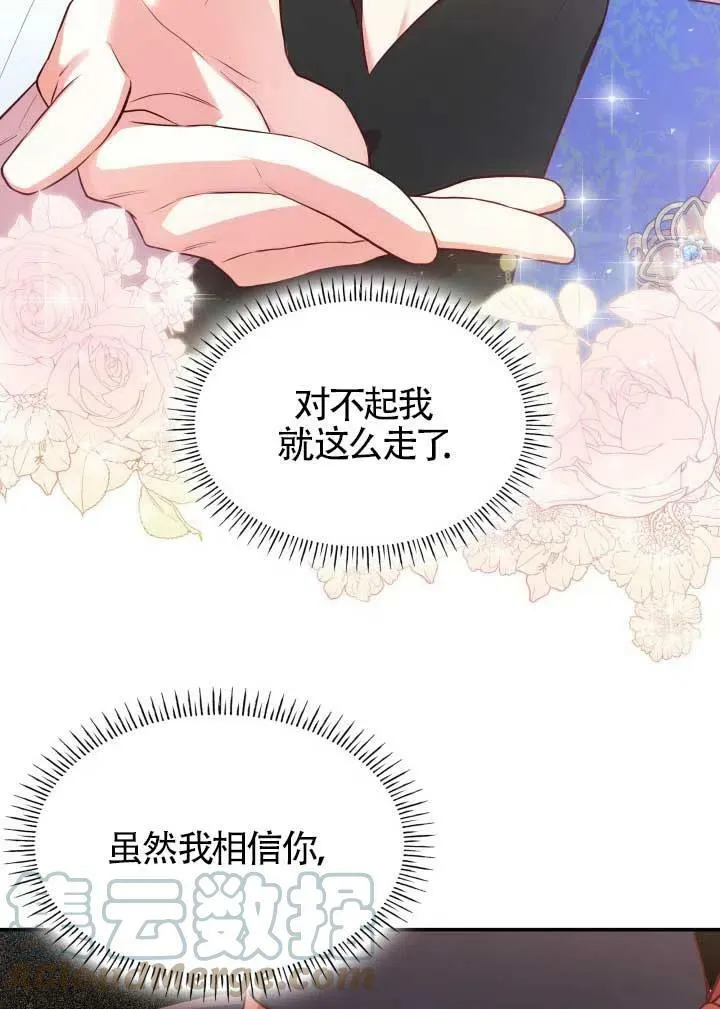第06话 第64页