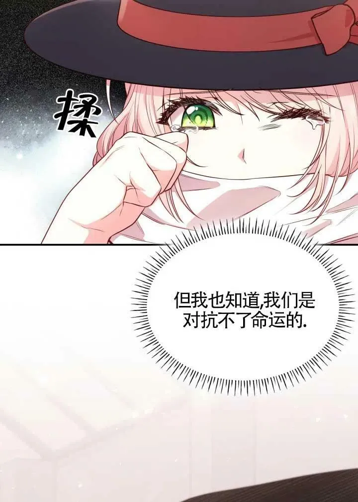 第06话 第65页