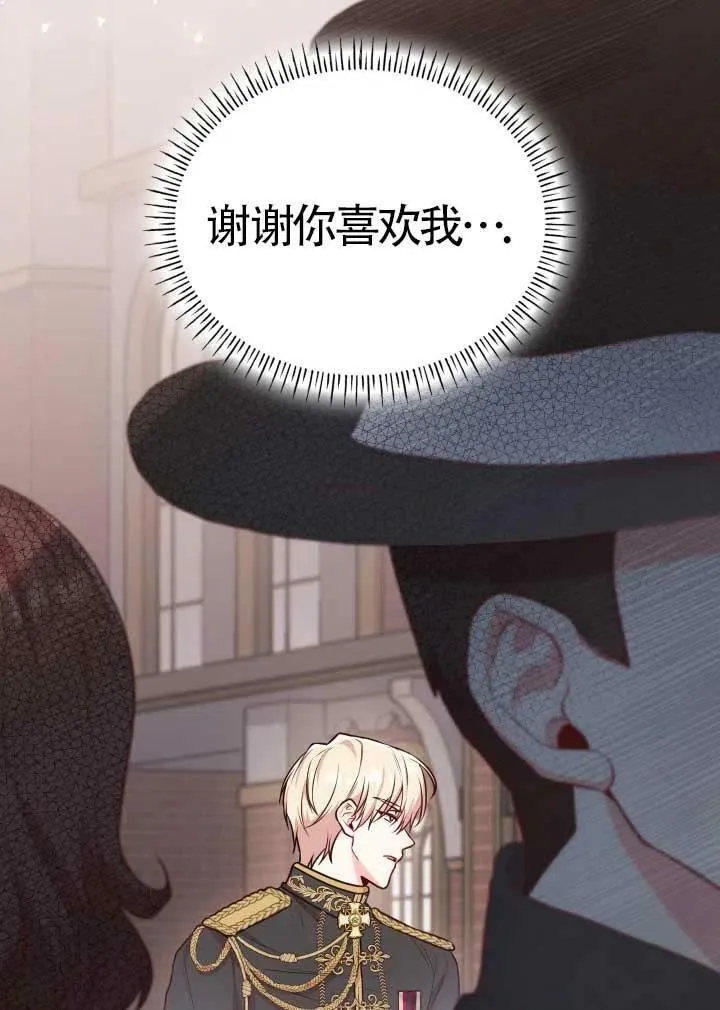 第06话 第66页
