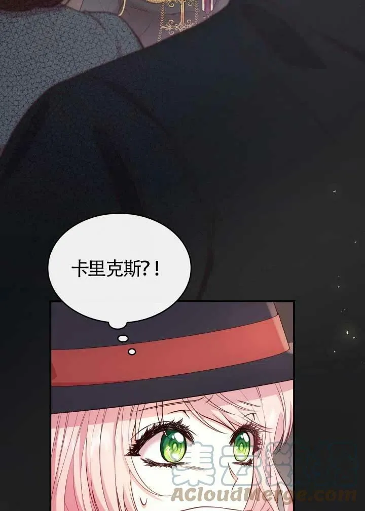第06话 第67页