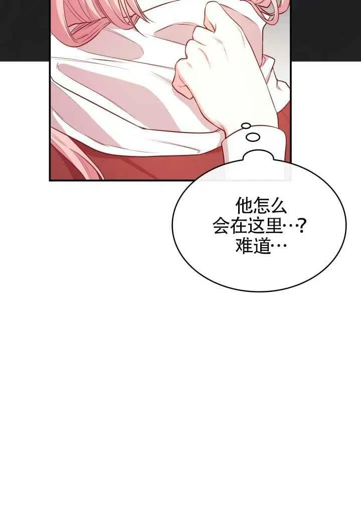 第06话 第68页