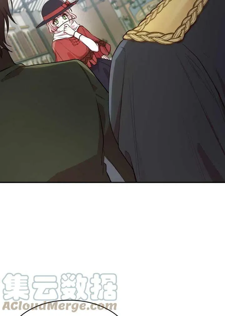 第06话 第70页