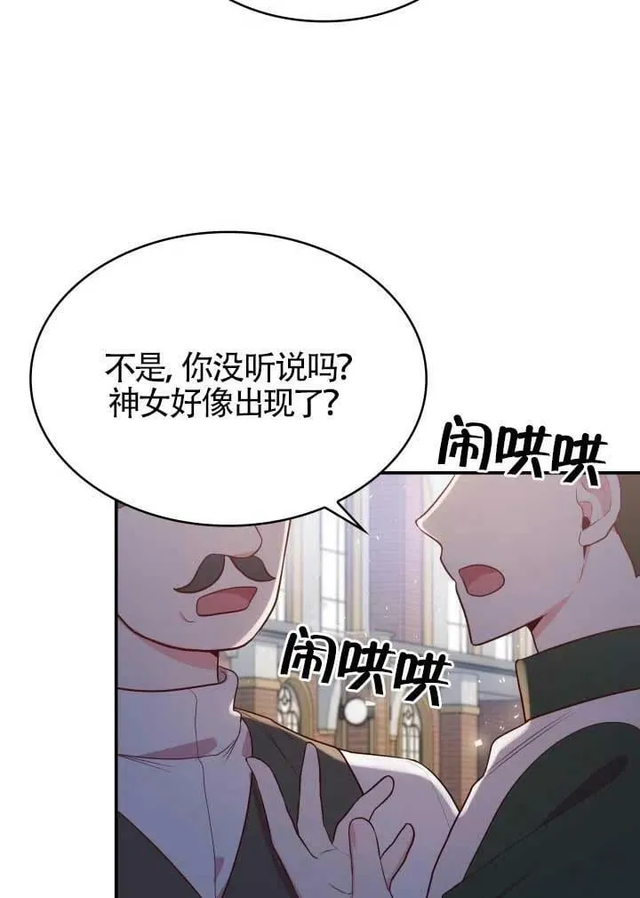 第06话 第72页