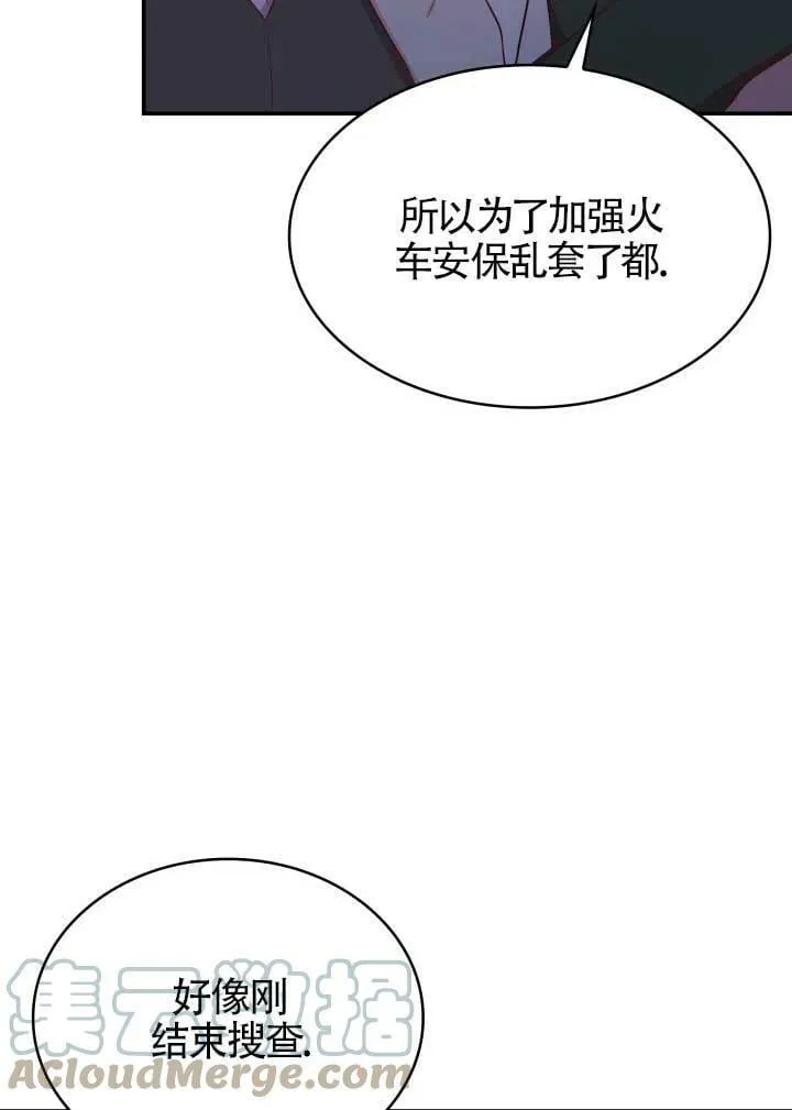 第06话 第73页