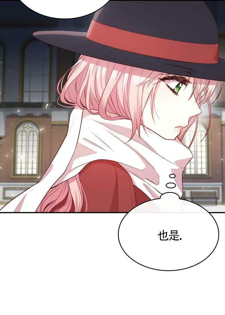 第06话 第74页