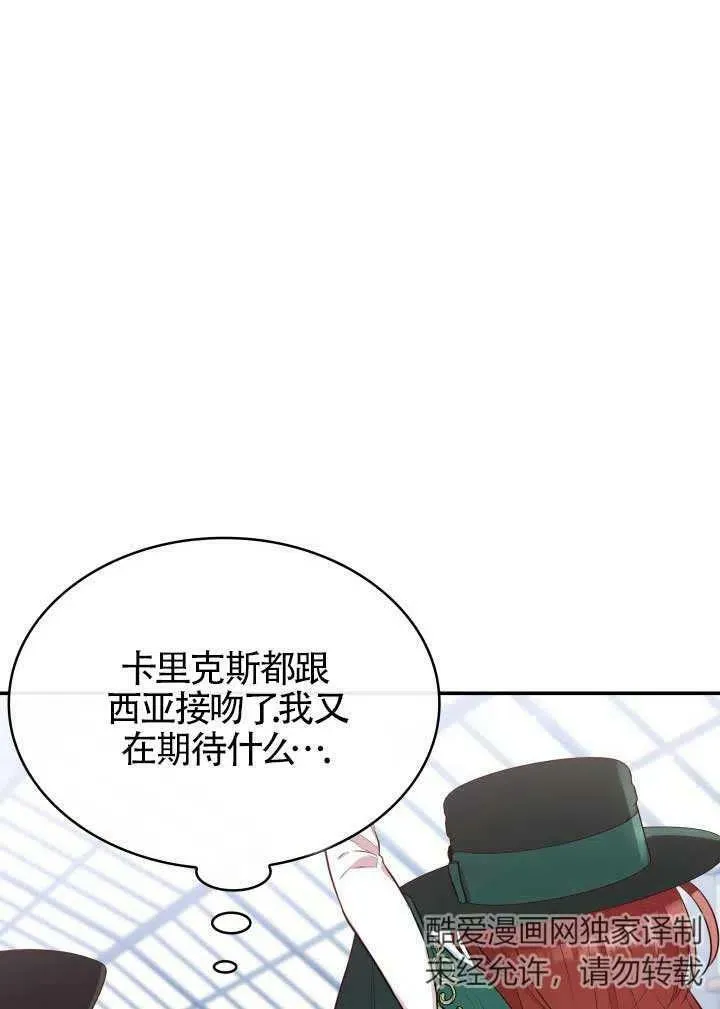 第06话 第75页