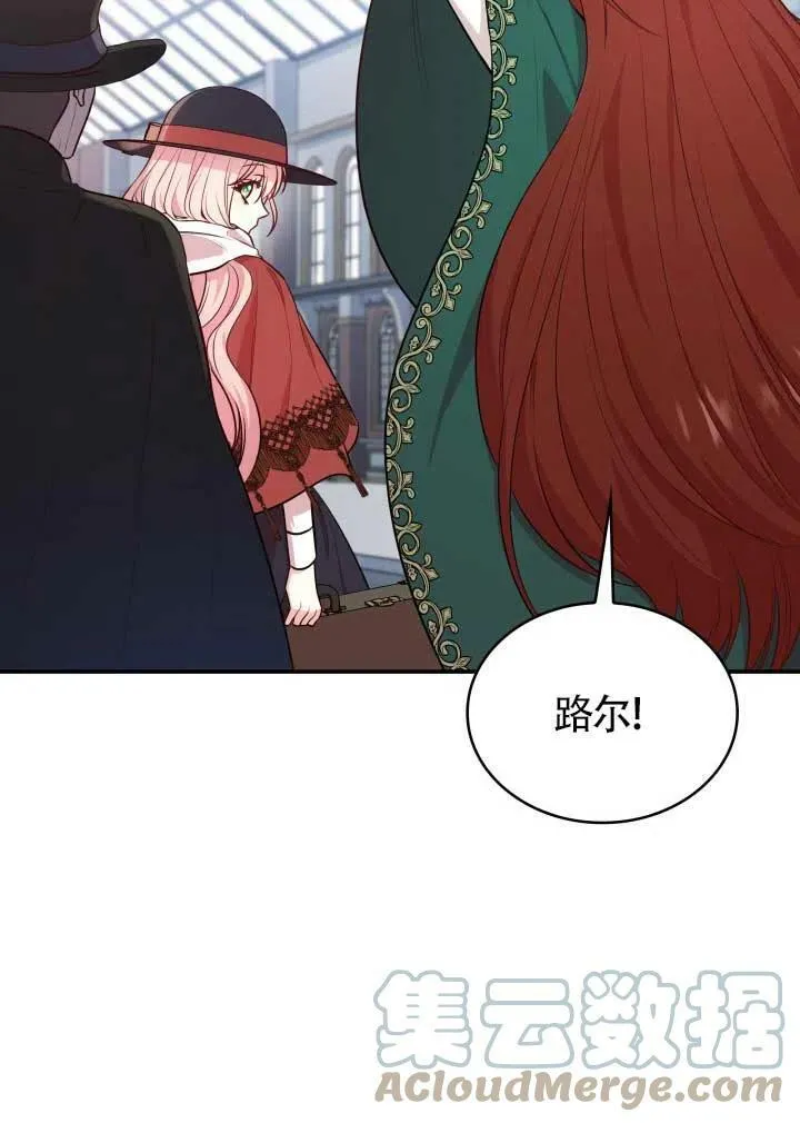 第06话 第76页