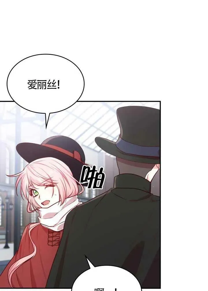 第06话 第77页