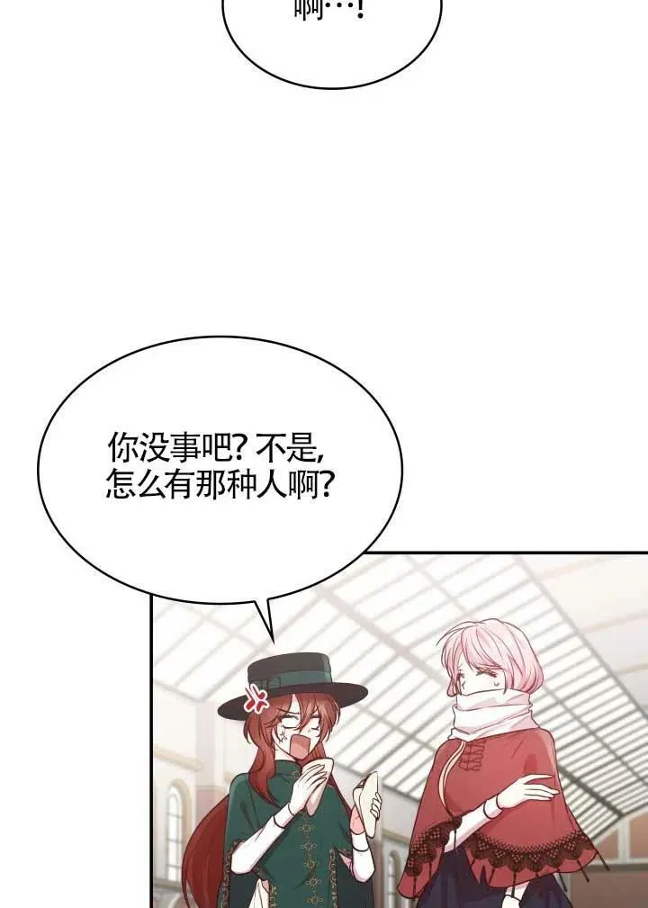 第06话 第78页