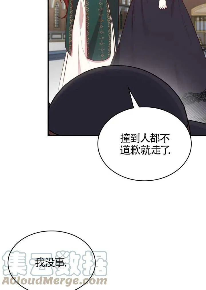 第06话 第79页