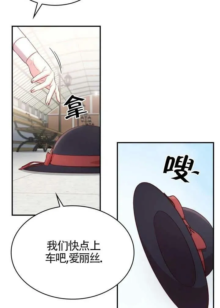 第06话 第80页