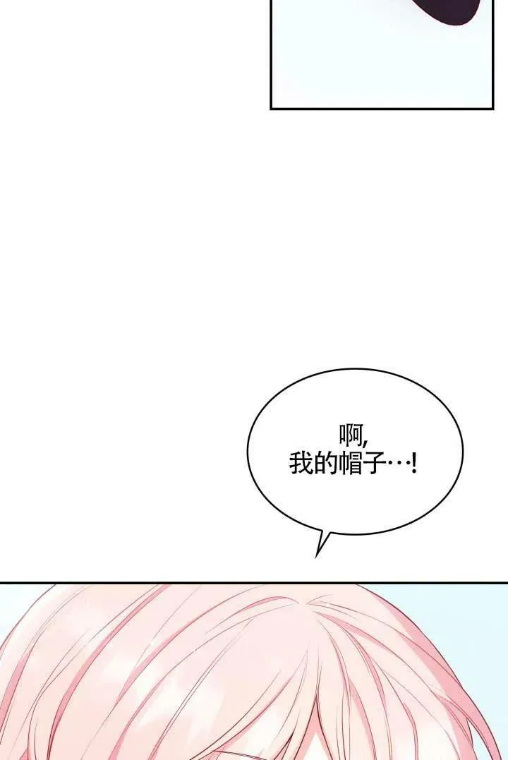 第06话 第81页