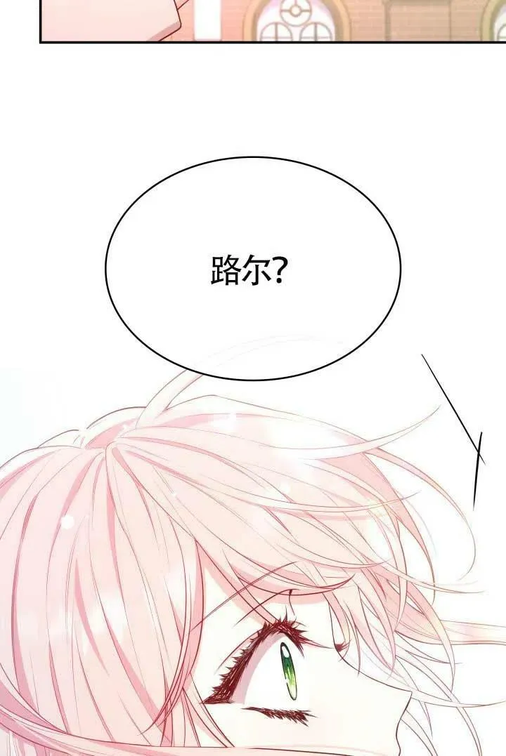 第06话 第84页