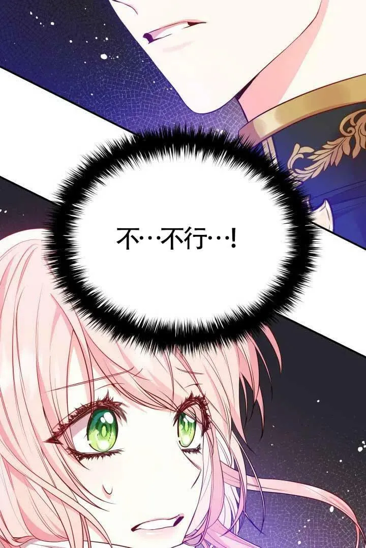 第06话 第89页