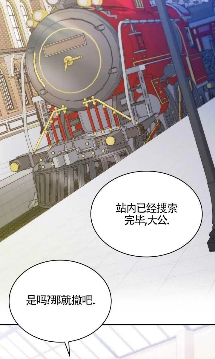 第07话 第2页