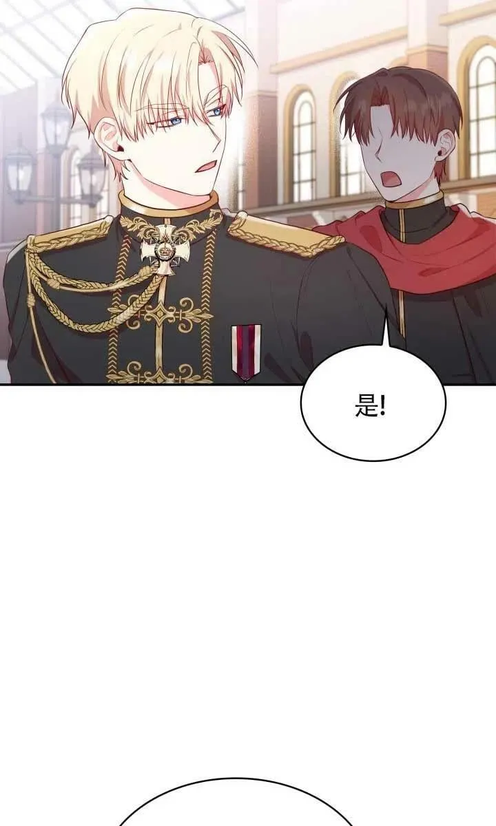 第07话 第3页