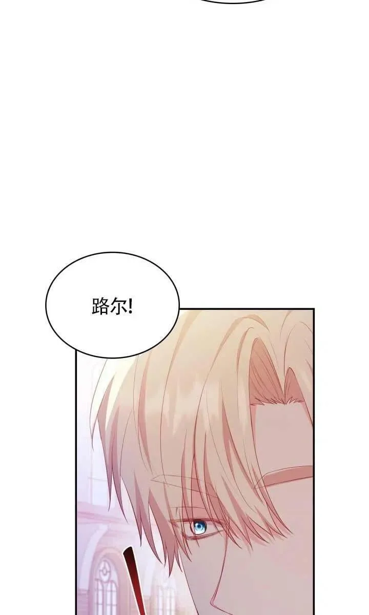 第07话 第5页