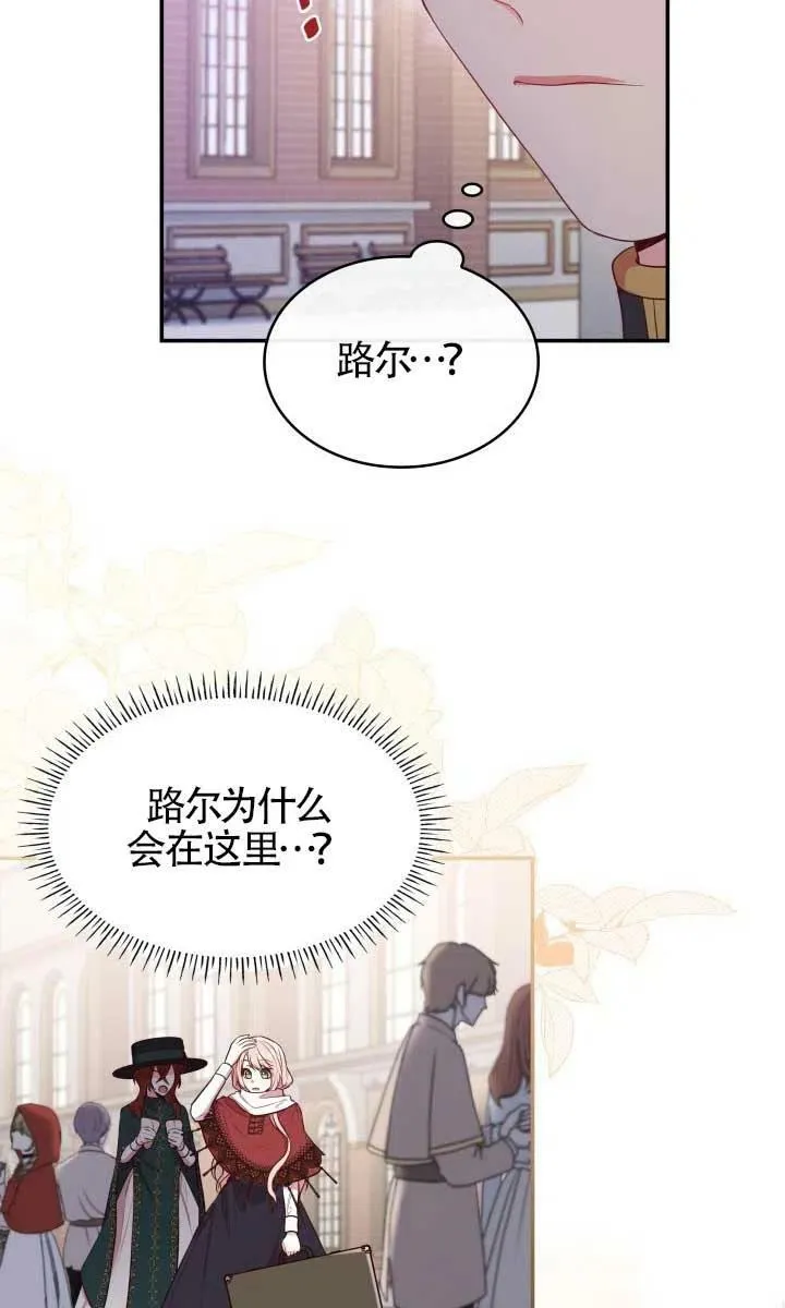 第07话 第6页