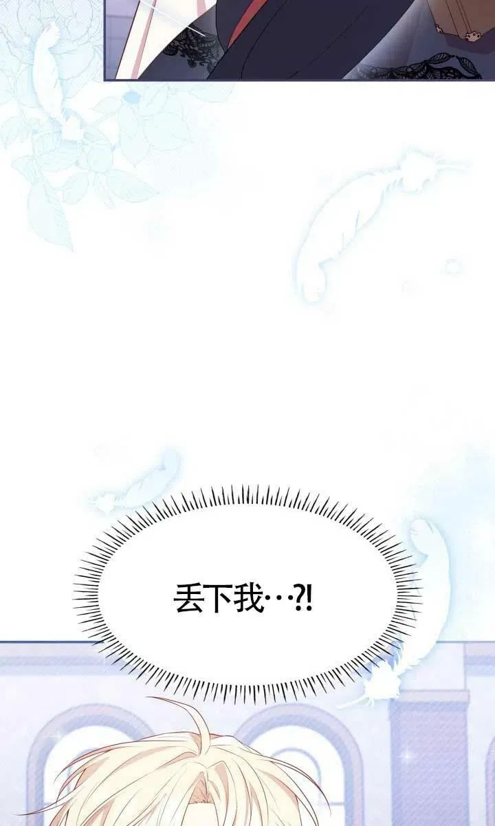 第07话 第8页