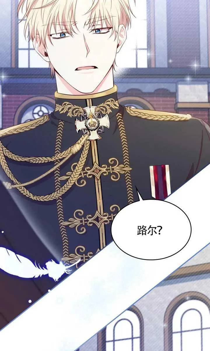 第07话 第9页
