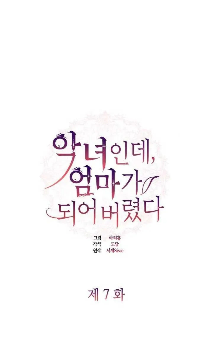 第07话 第11页