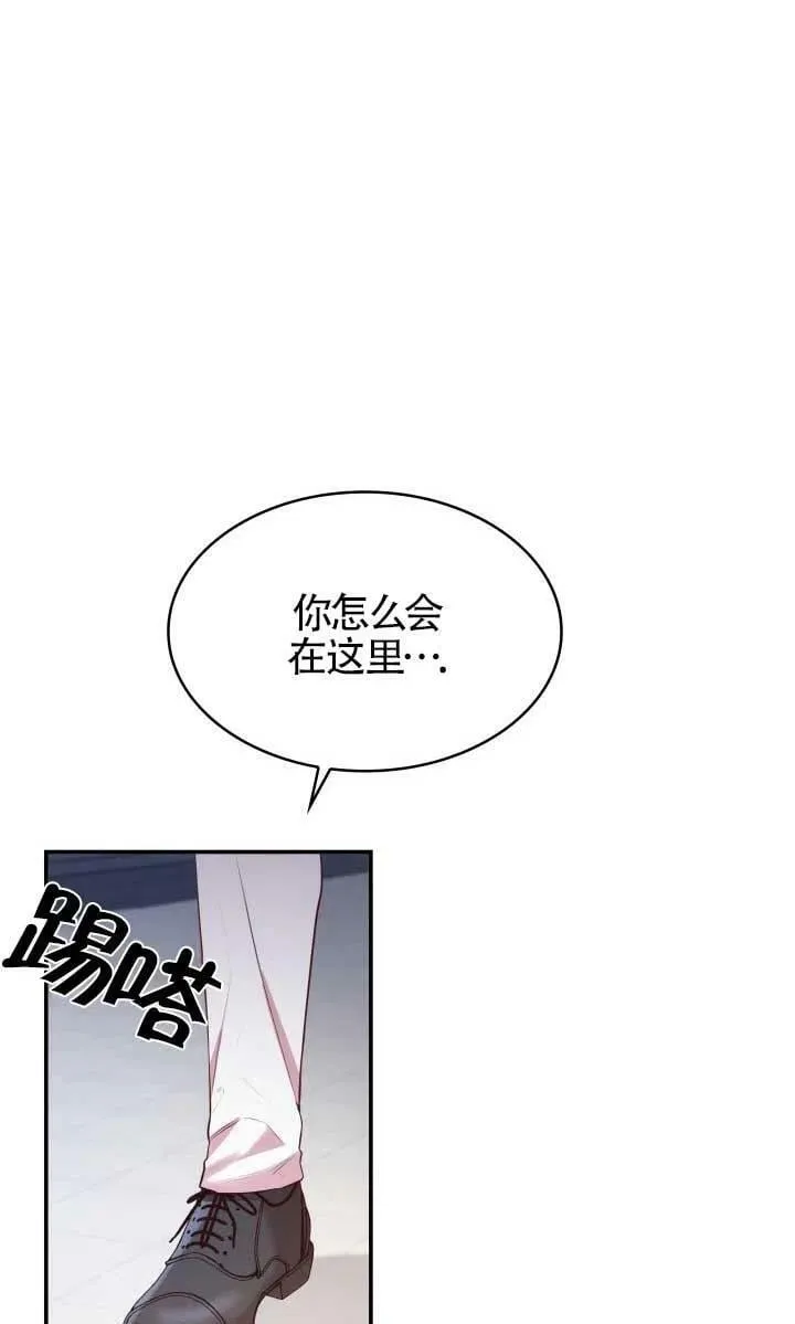 第07话 第12页