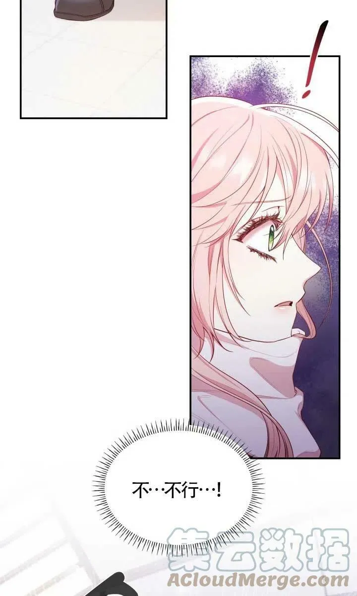 第07话 第13页