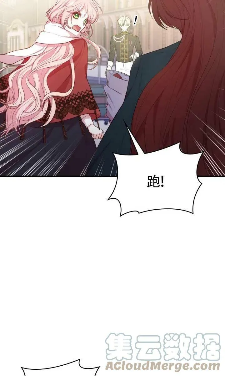 第07话 第16页