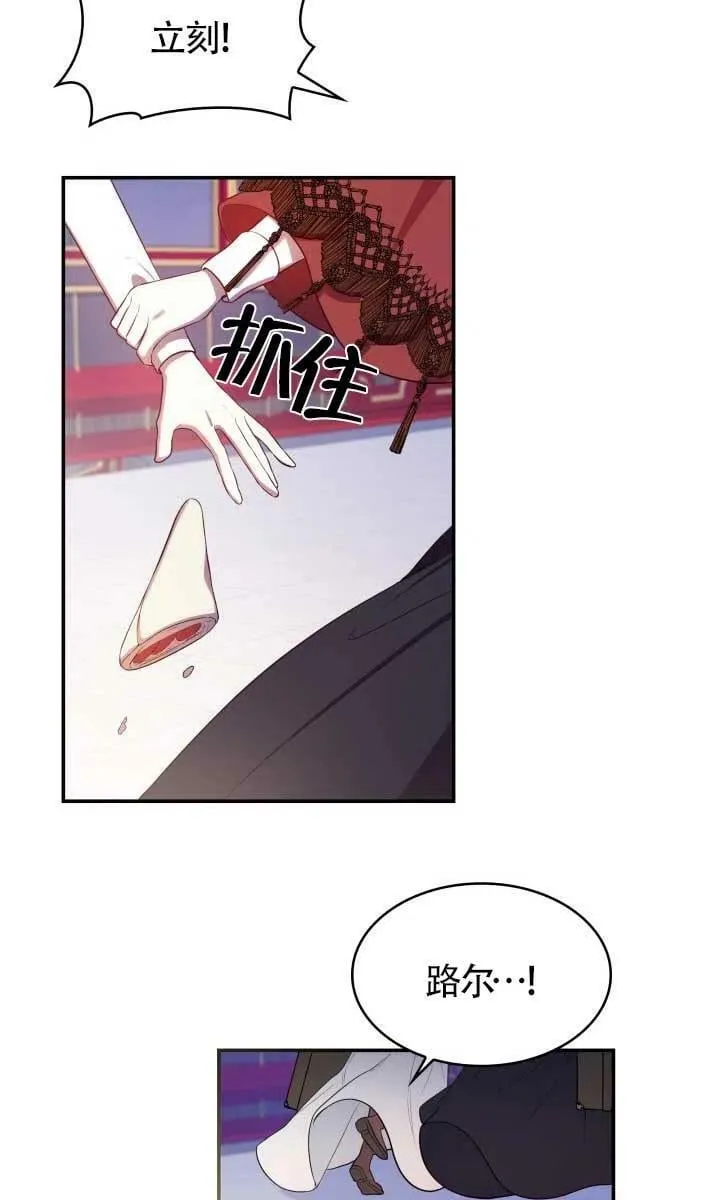 第07话 第17页