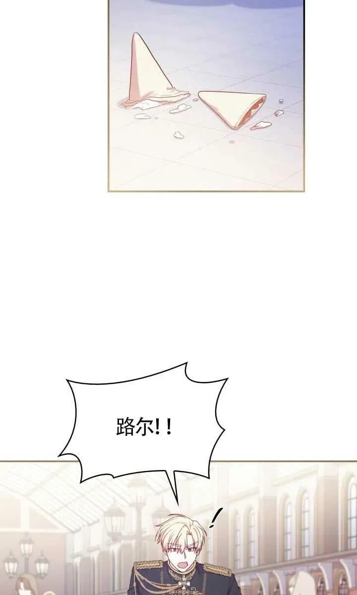 第07话 第18页