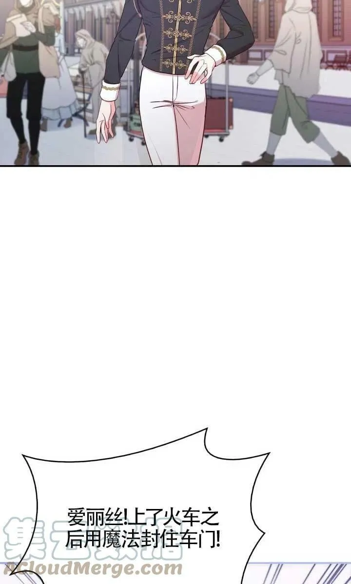 第07话 第19页