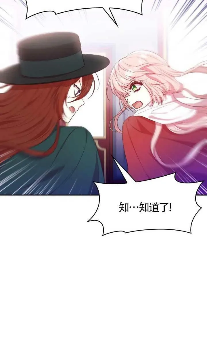 第07话 第20页