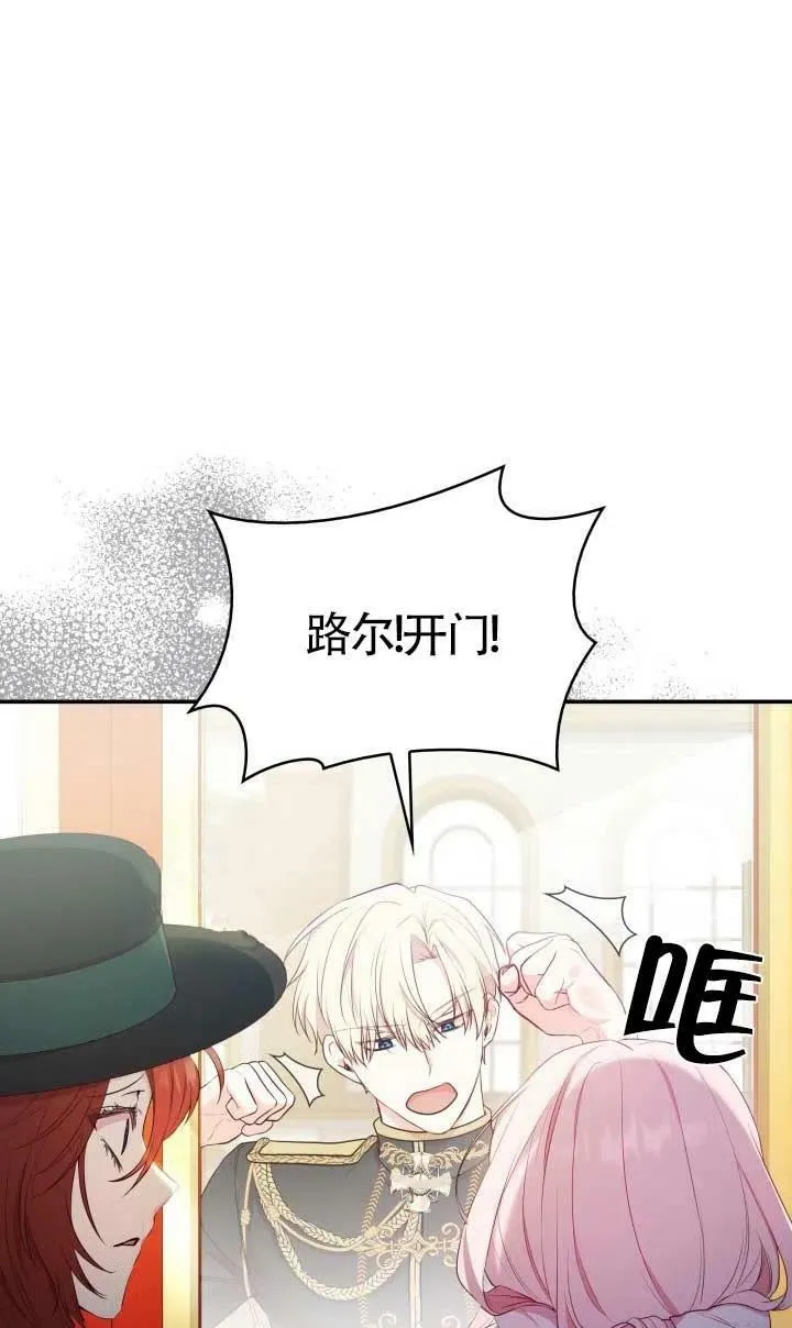 第07话 第23页