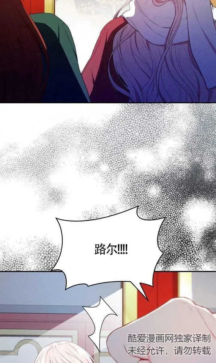 第07话 第24页