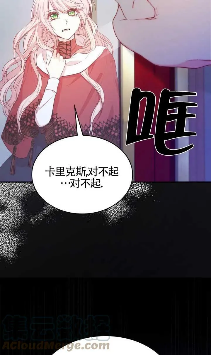 第07话 第25页