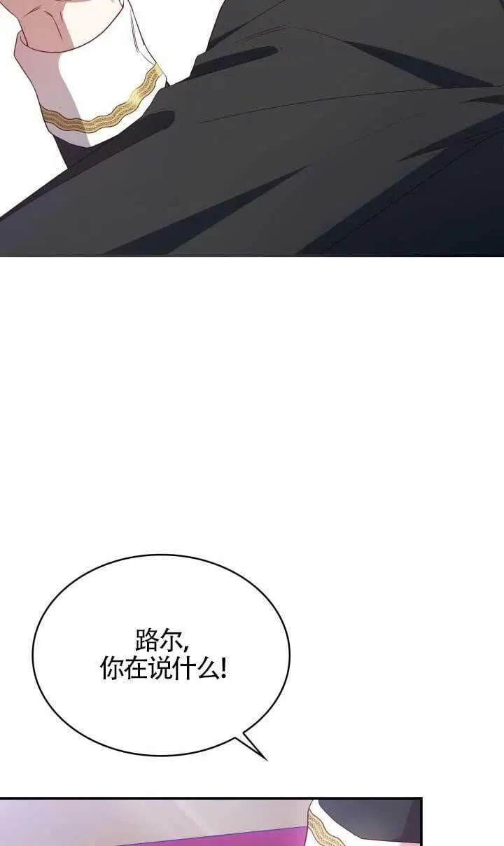 第07话 第27页