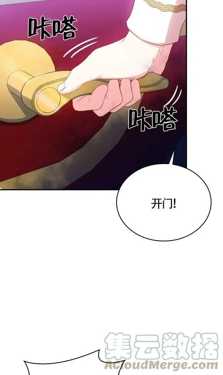 第07话 第28页