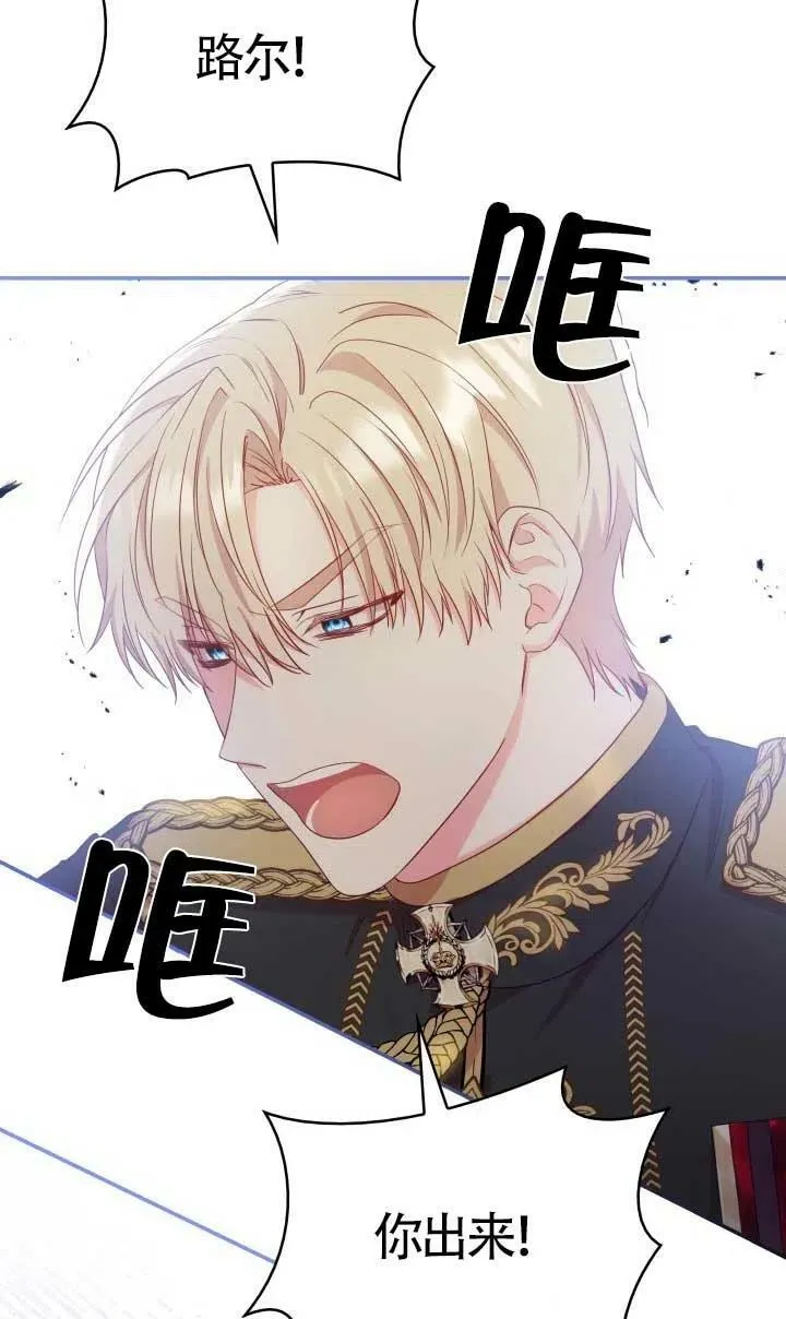 第07话 第29页